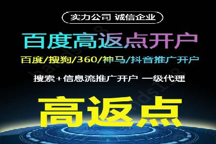 SEM运营公司案例分享：品牌知名度提升